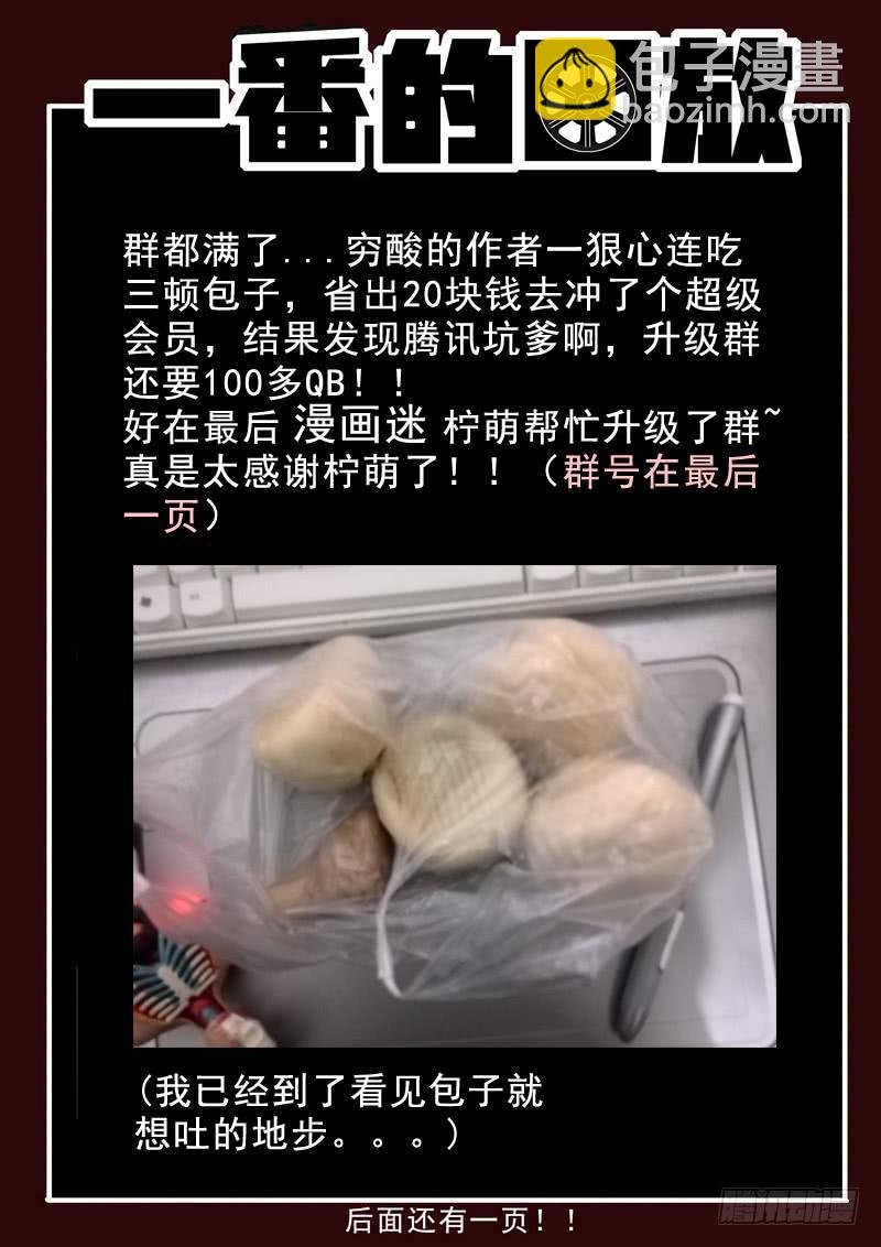 43死 回放升级