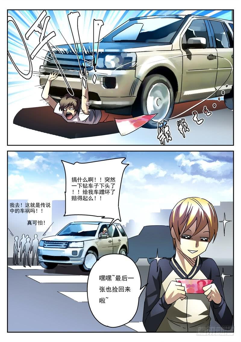 46死 永无宁日