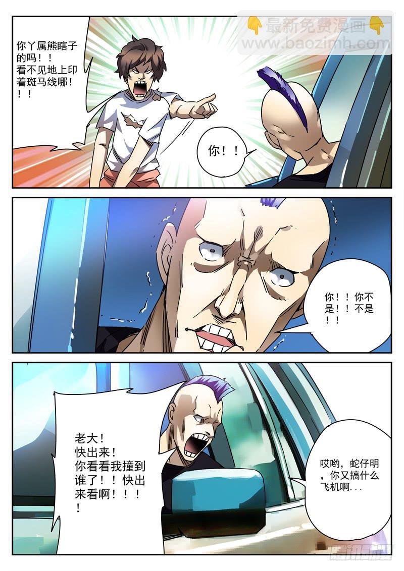 46死 永无宁日