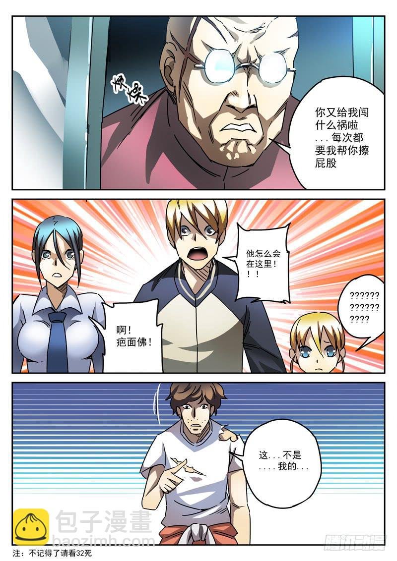 46死 永无宁日