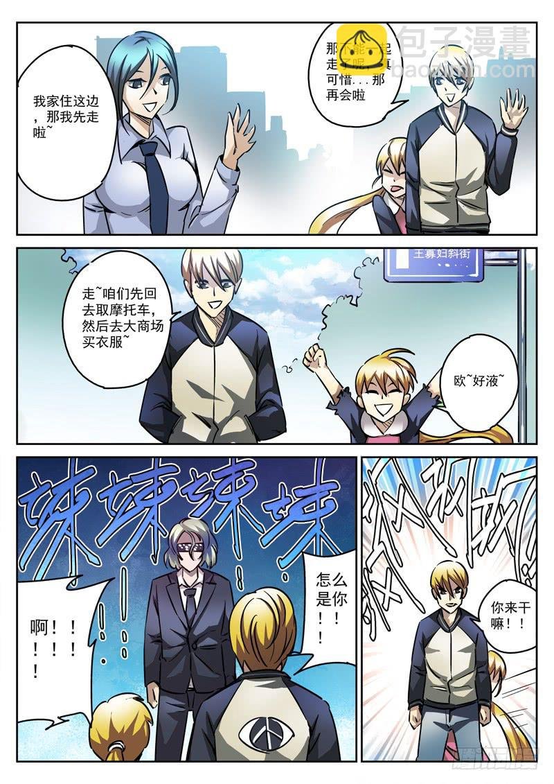 46死 永无宁日