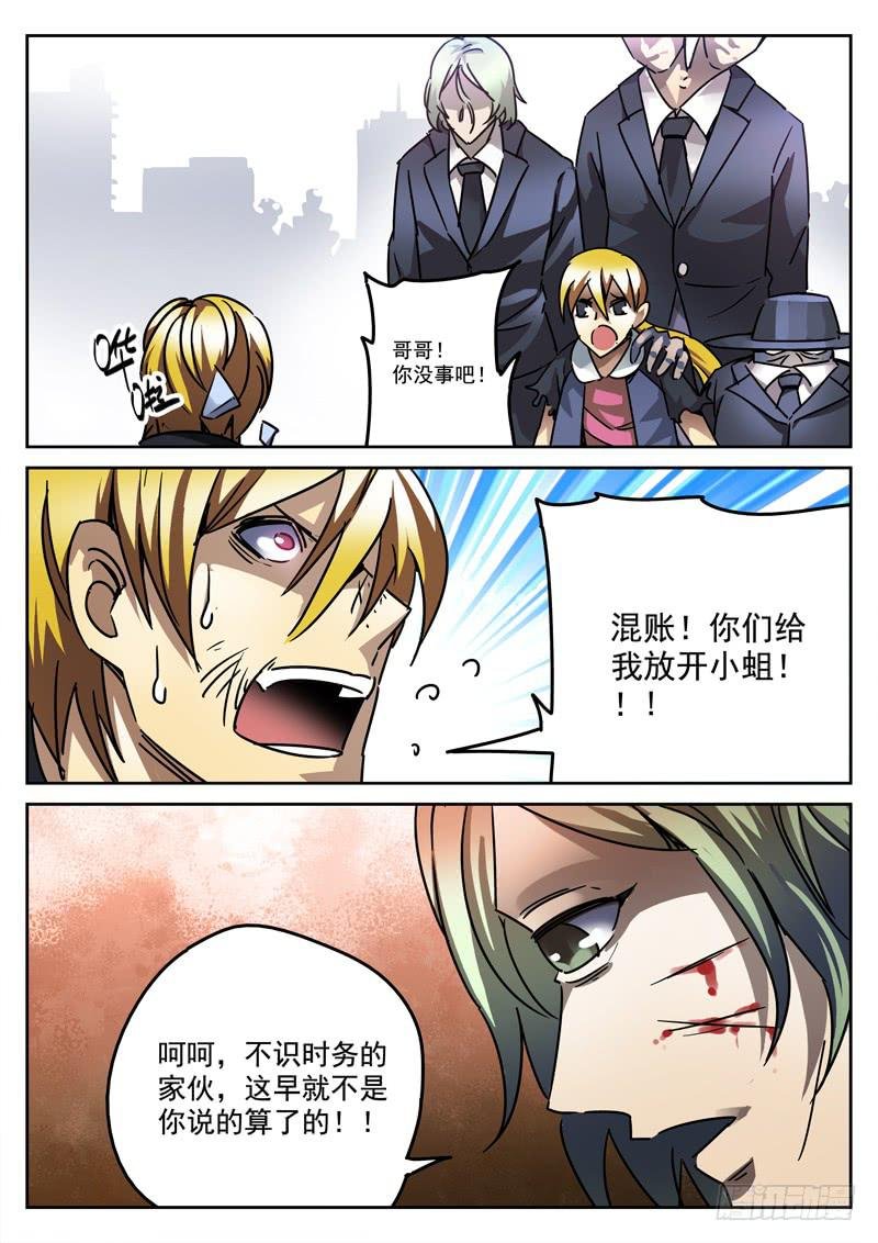 48死 妹妹，再见。