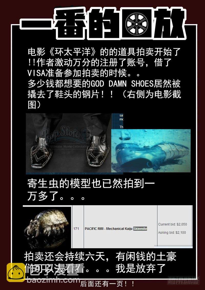 48死 妹妹，再见。
