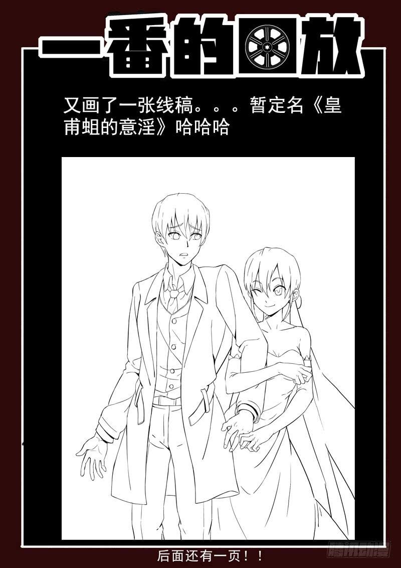 49死 失落的魏死死