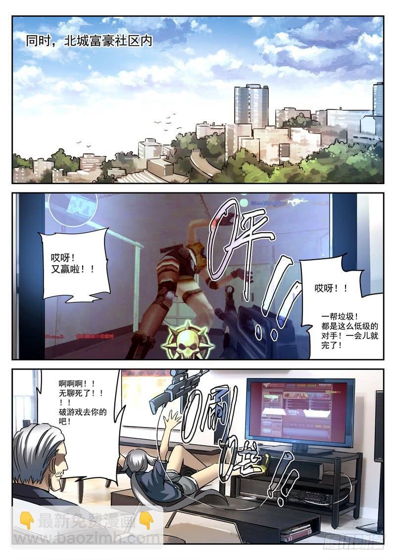 50死，受害者的报恩