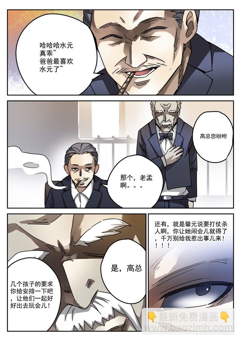 50死，受害者的报恩