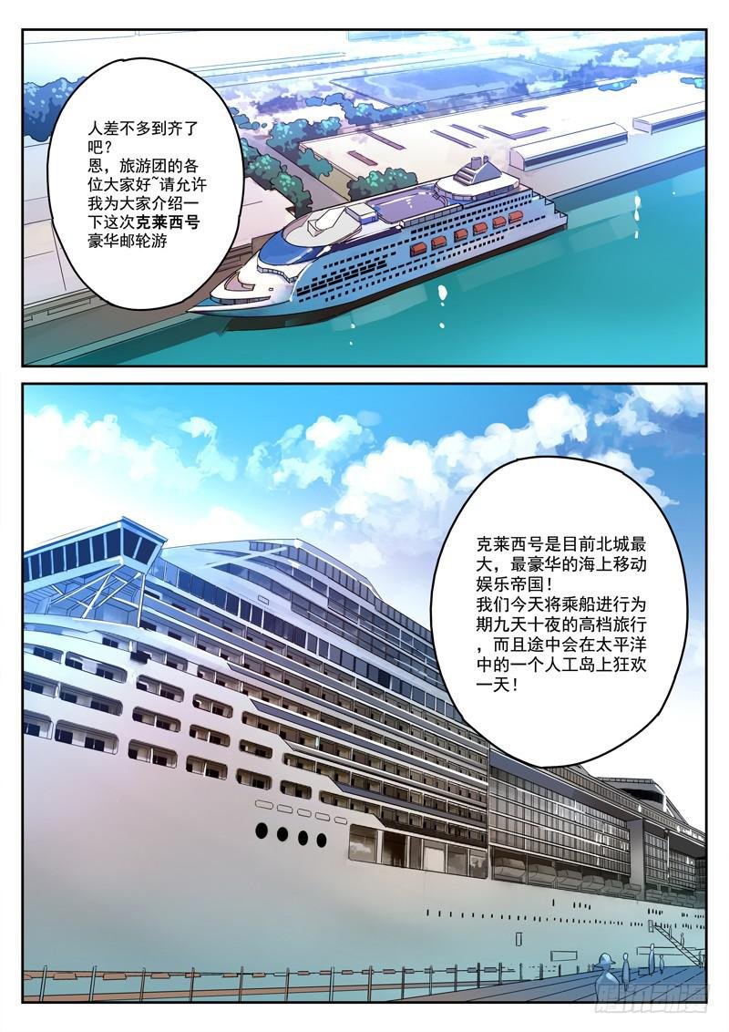 51死 血光初兆