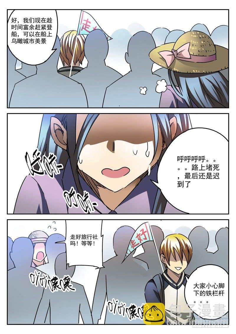 51死 血光初兆