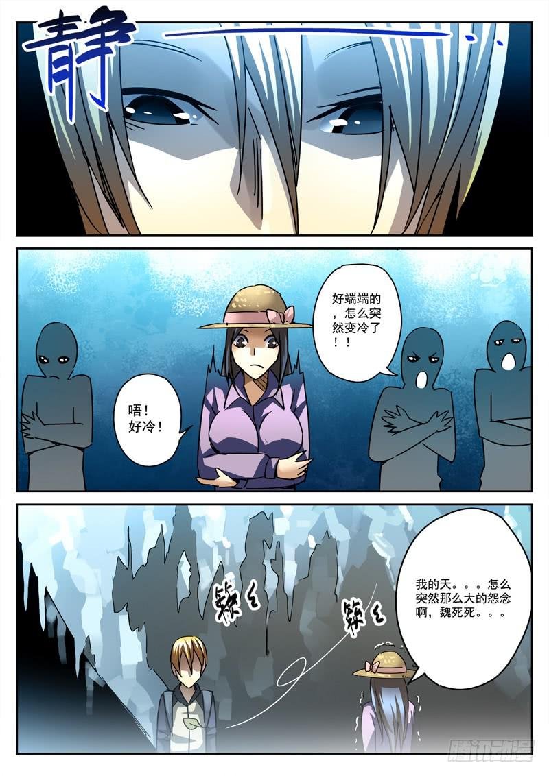 51死 血光初兆