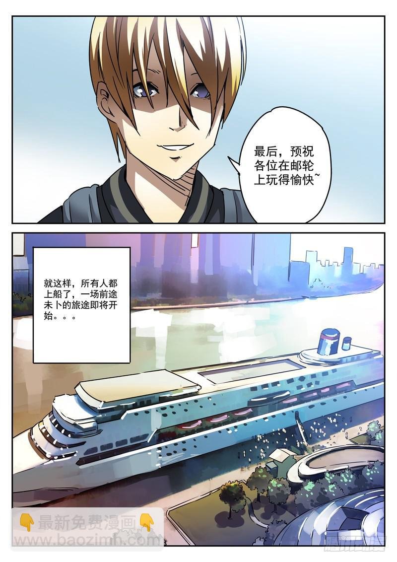 51死 血光初兆
