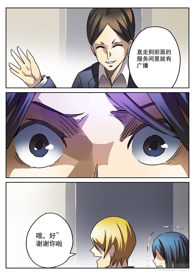 52死 过敏源