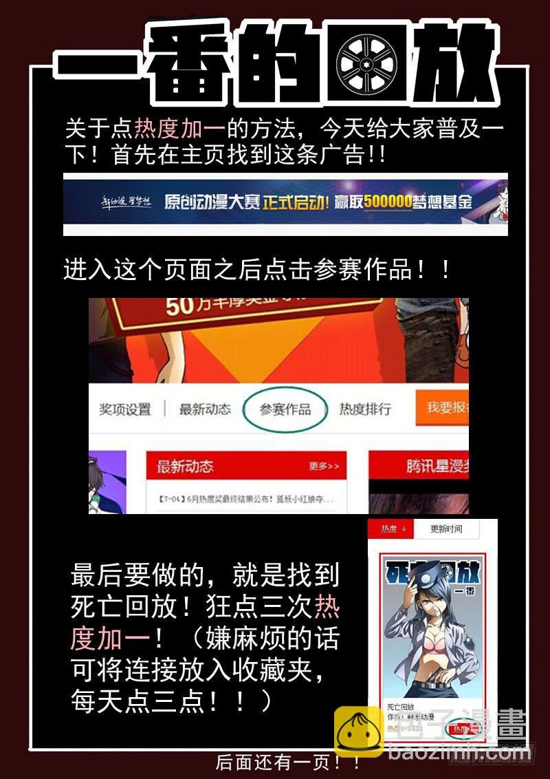 52死 过敏源