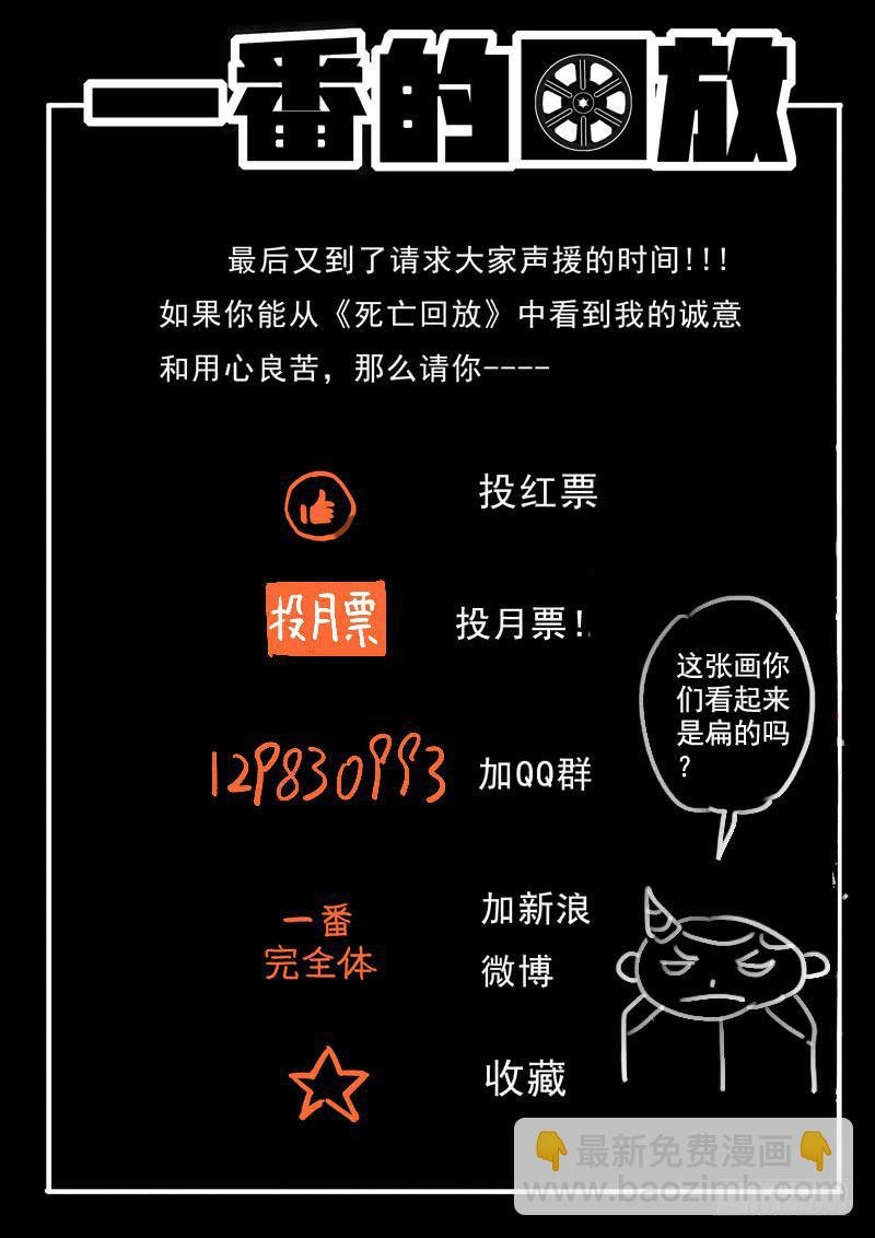 52死 过敏源
