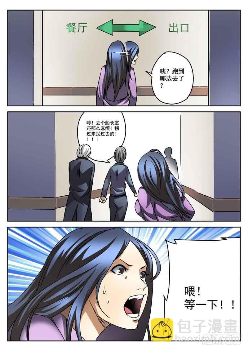 53死 土豪抱大腿