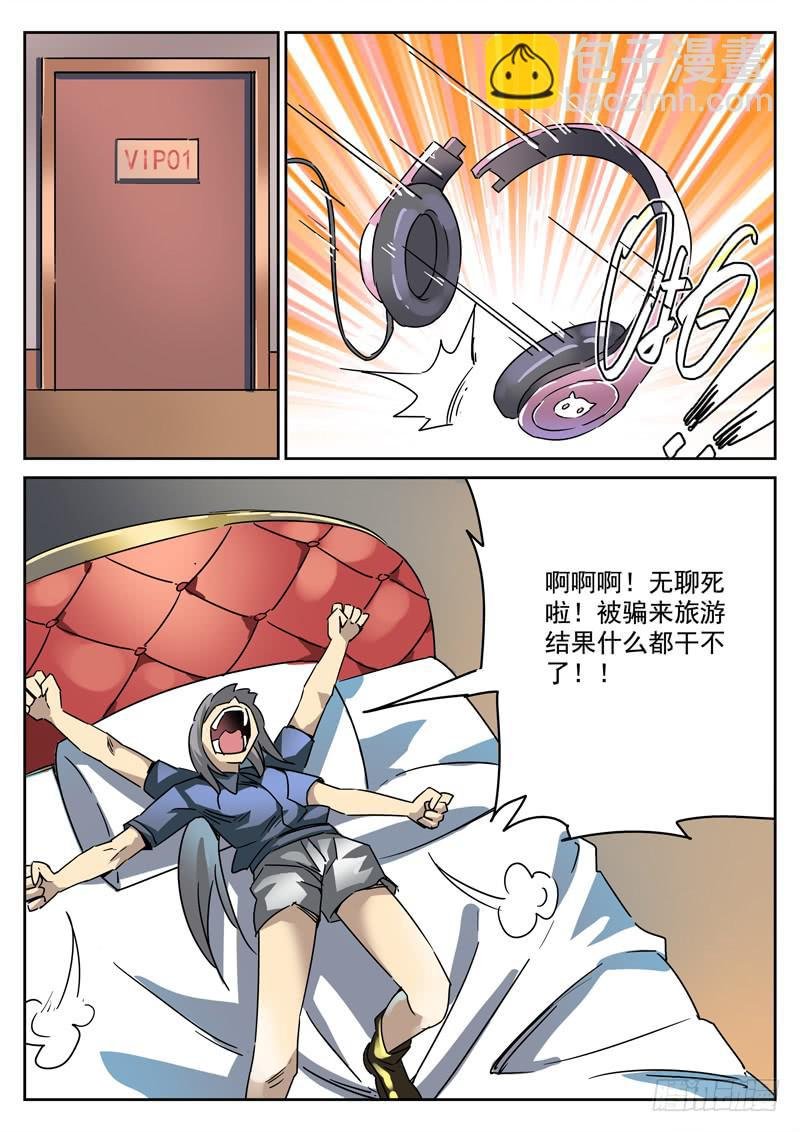 54死 杀戮开始