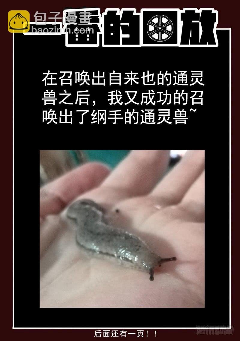 54死 杀戮开始