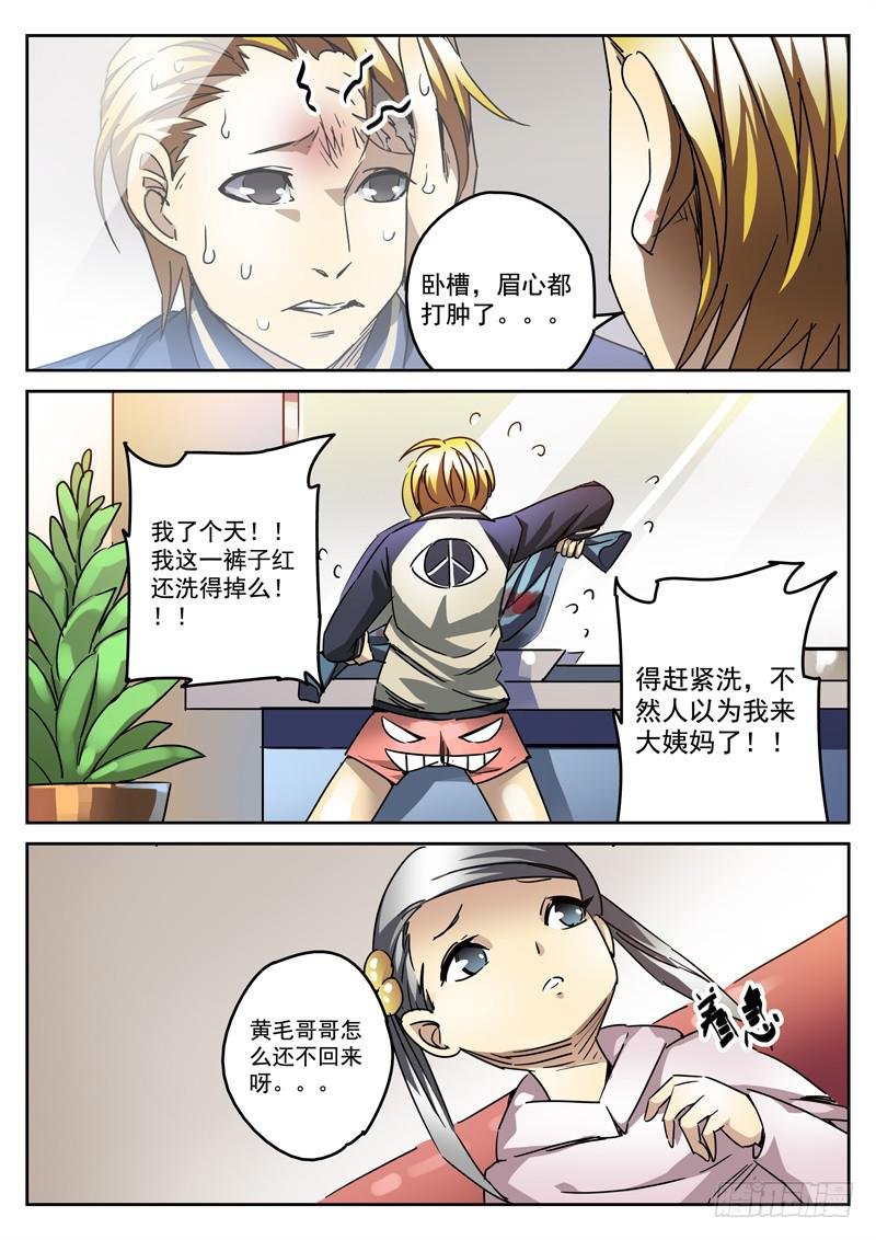 56死 困兽之斗