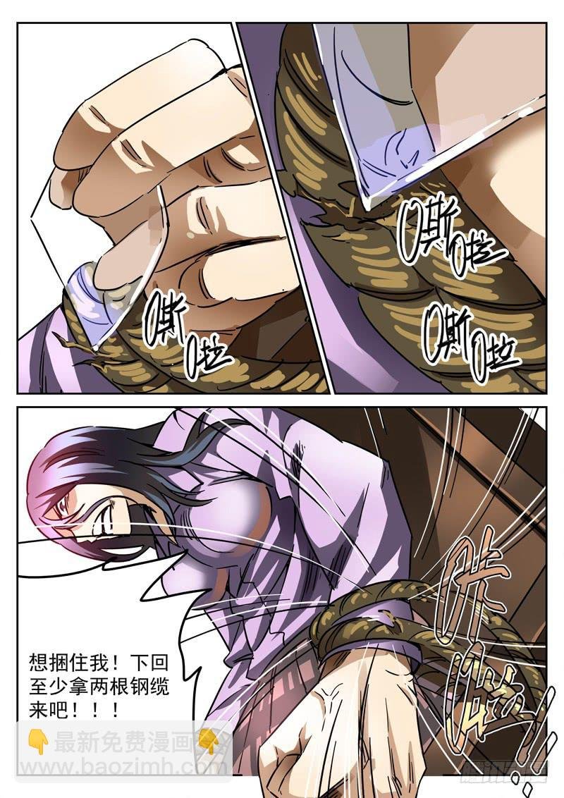 57死 回放失效