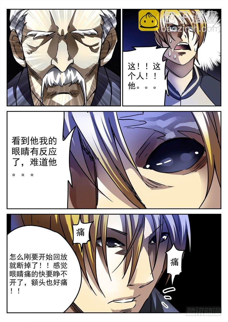 57死 回放失效