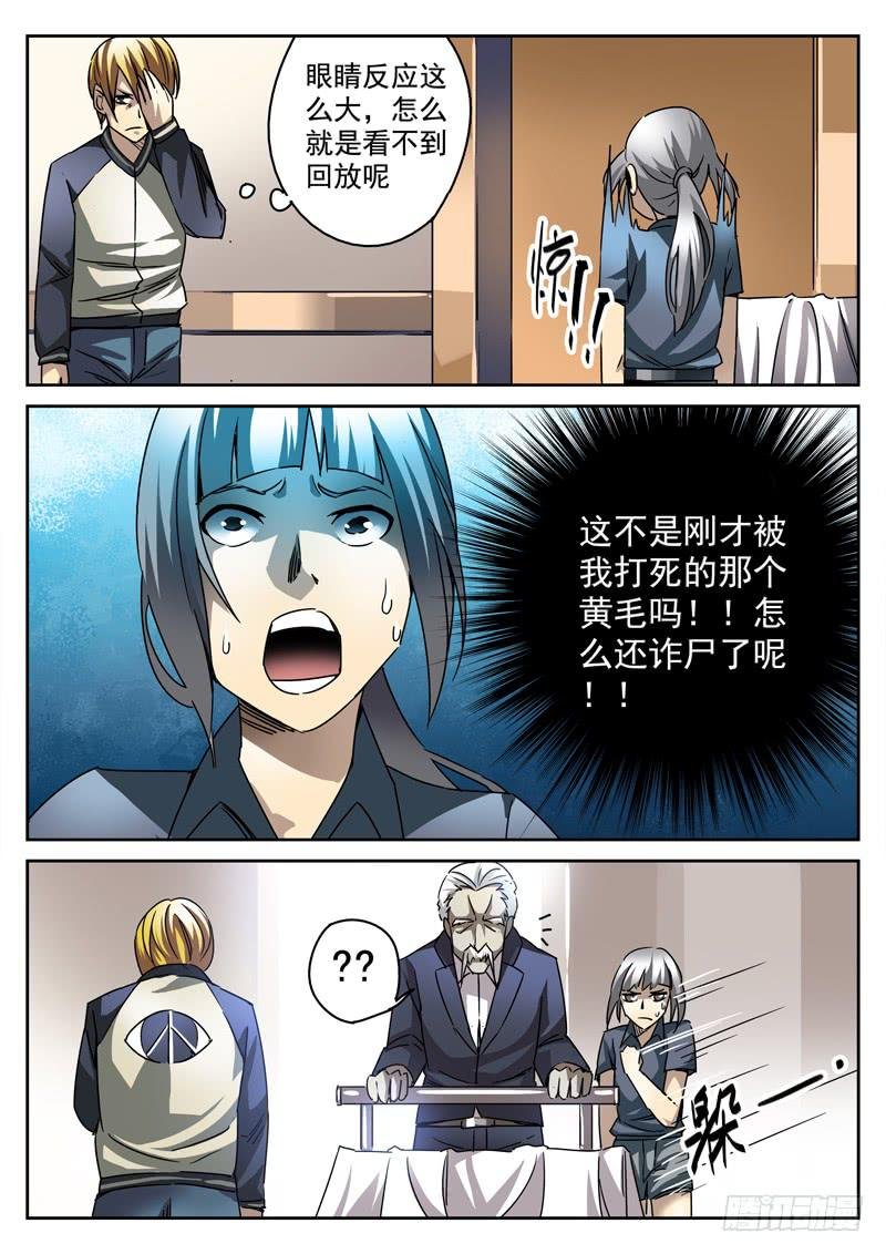 58死 前戏