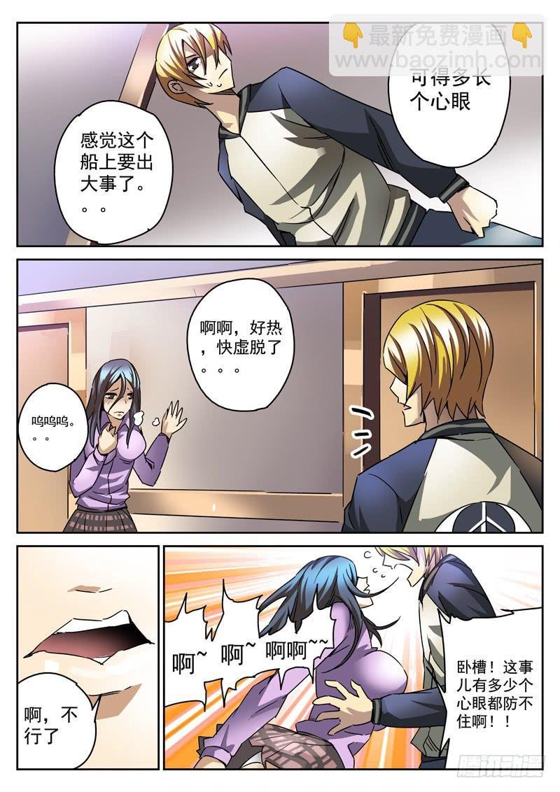 58死 前戏