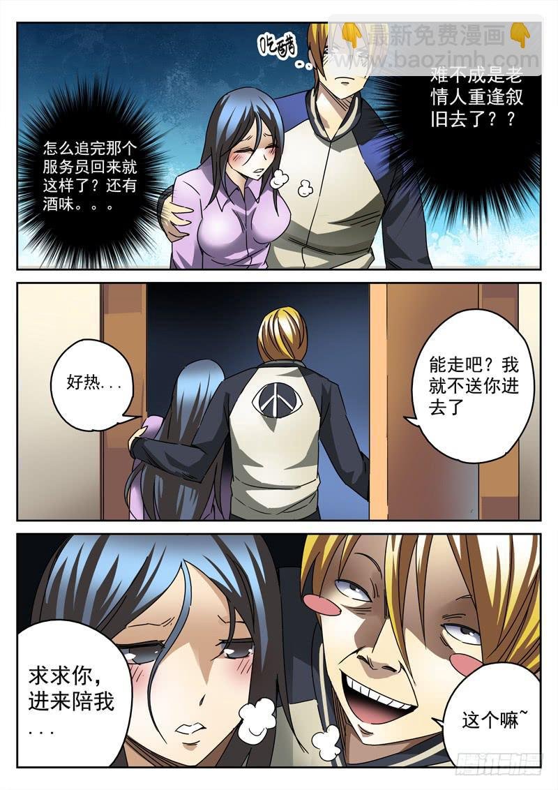 58死 前戏