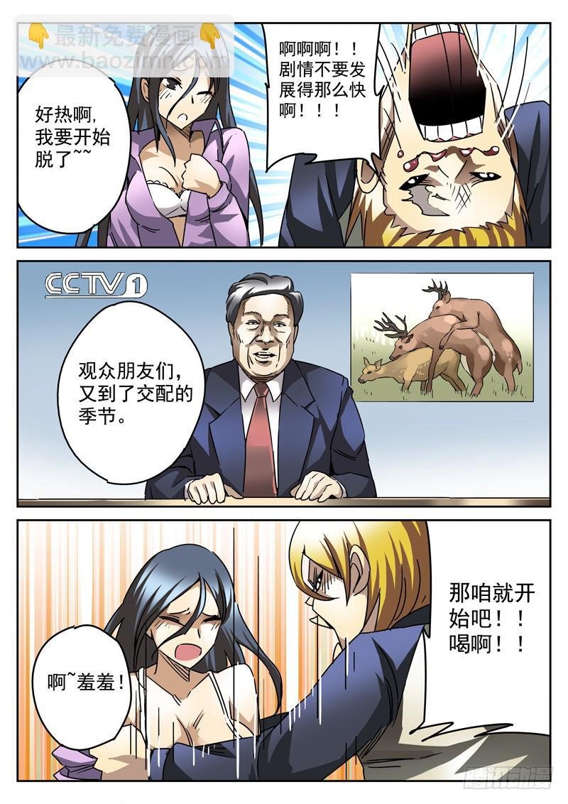 58死 前戏