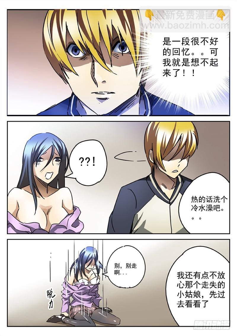 58死 前戏