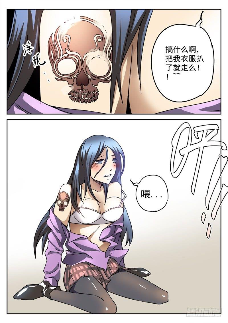58死 前戏