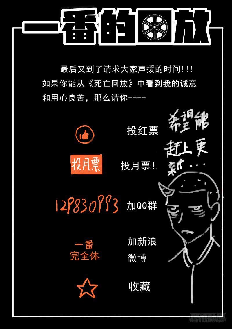 58死 前戏