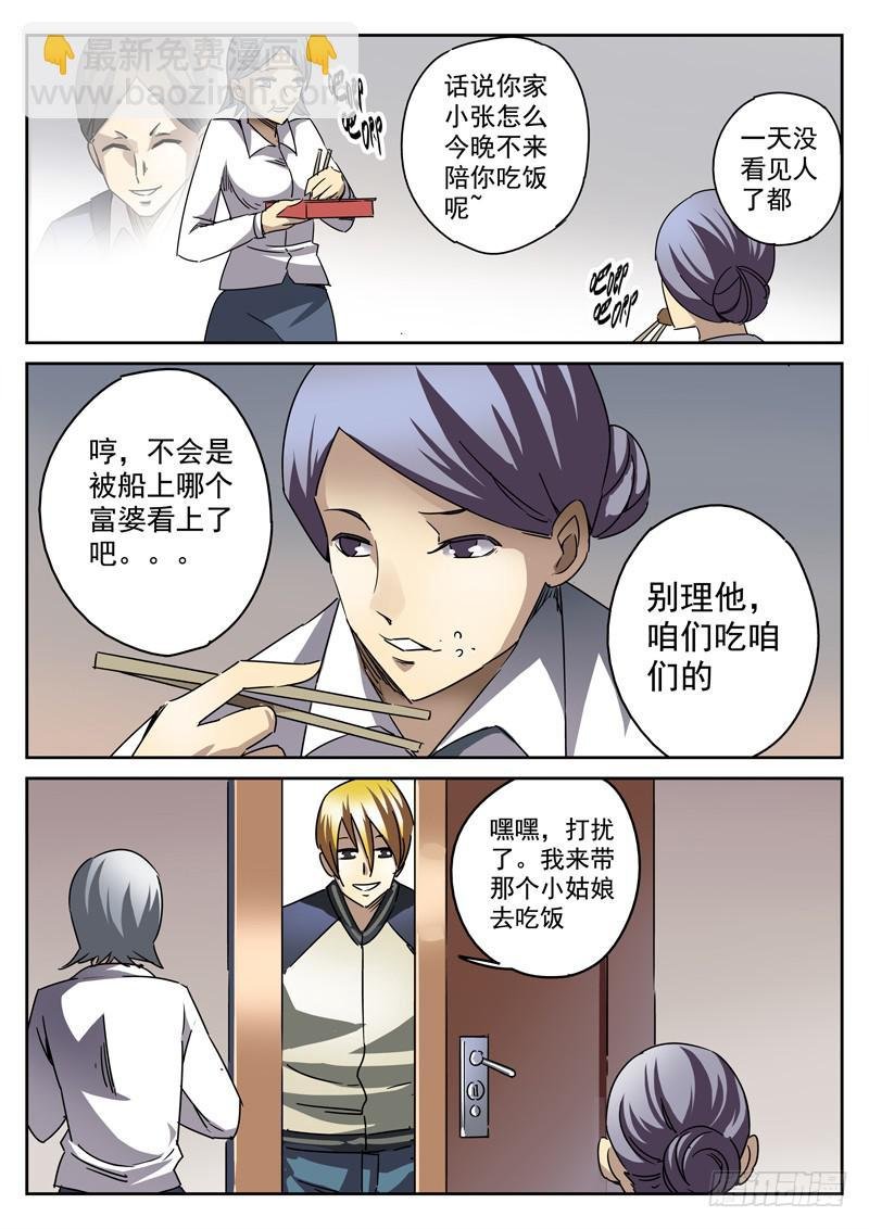 59死 黑色降临