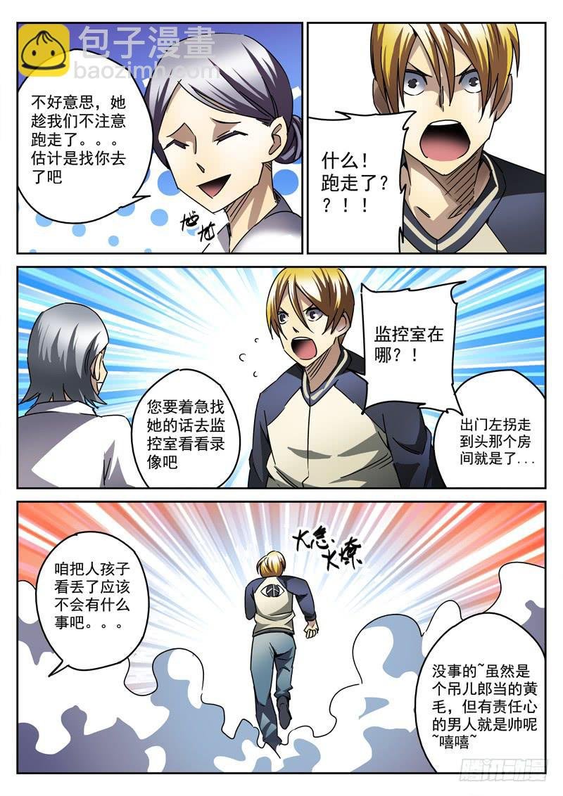 59死 黑色降临