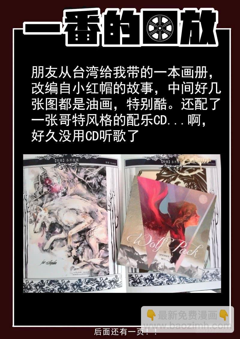 59死 黑色降临