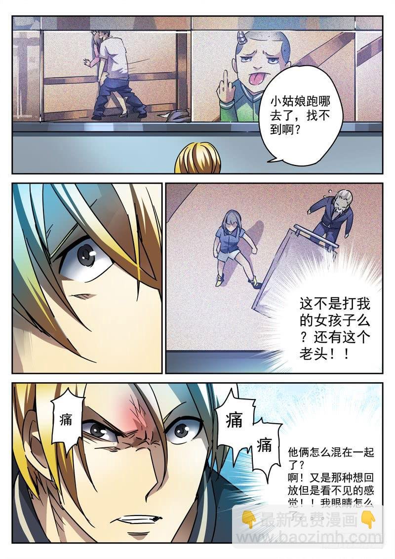 60死 陡然生变！