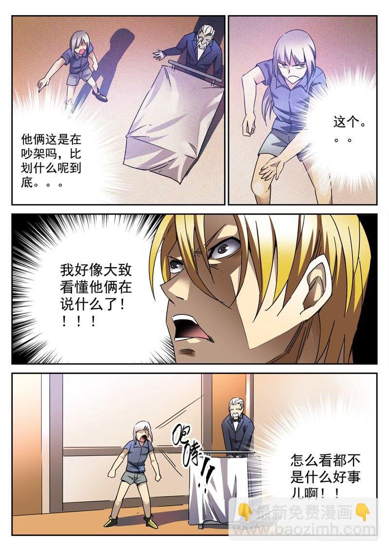 60死 陡然生变！
