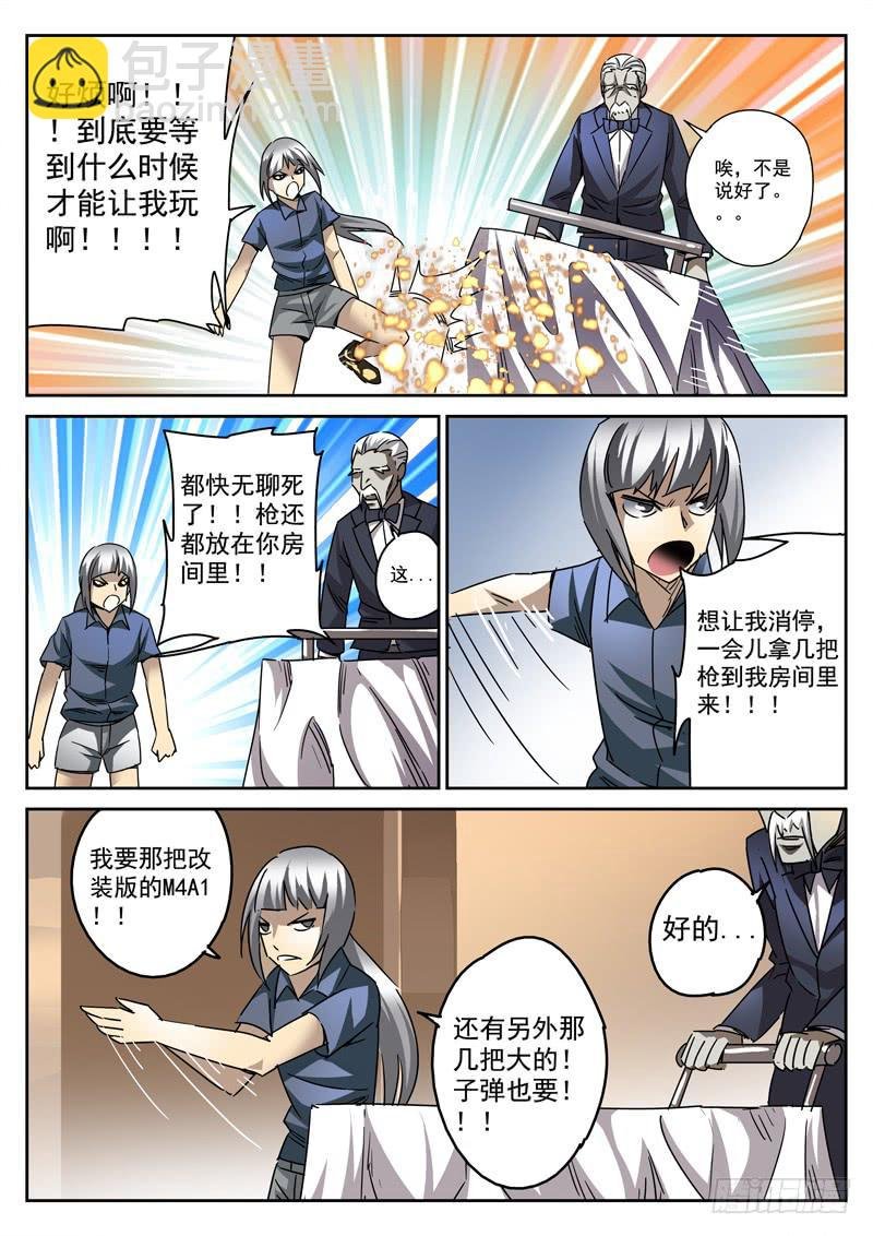 60死 陡然生变！