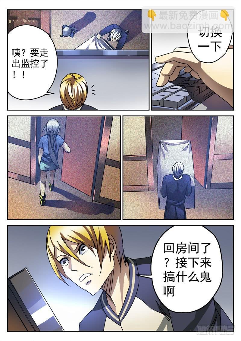 60死 陡然生变！