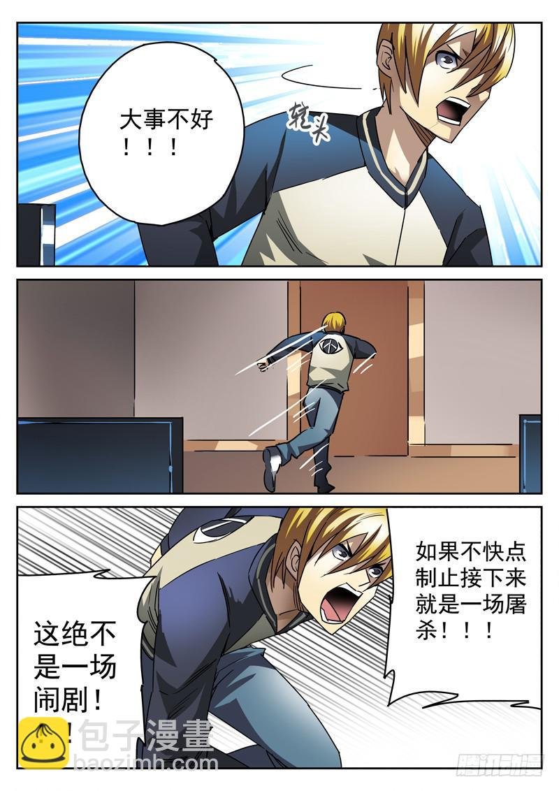 60死 陡然生变！
