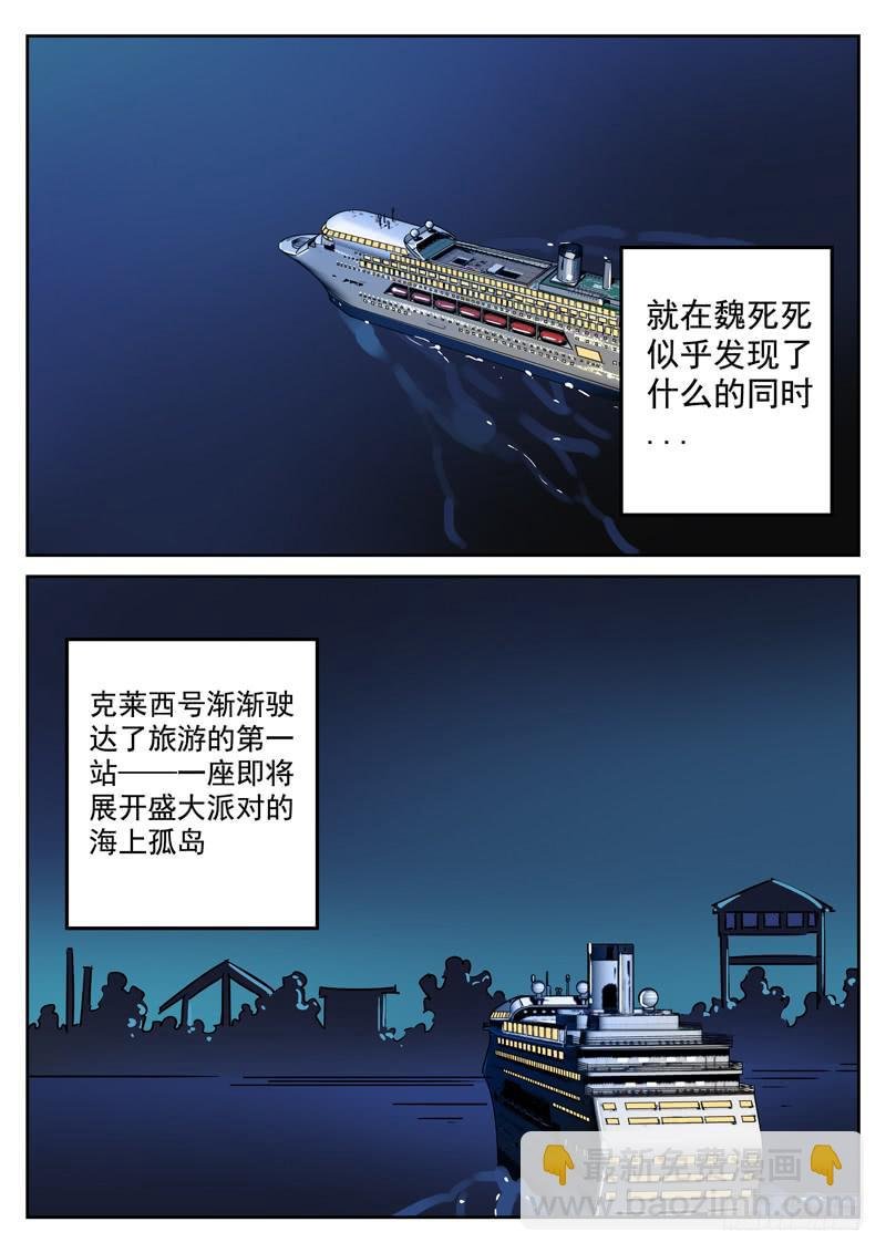 60死 陡然生变！