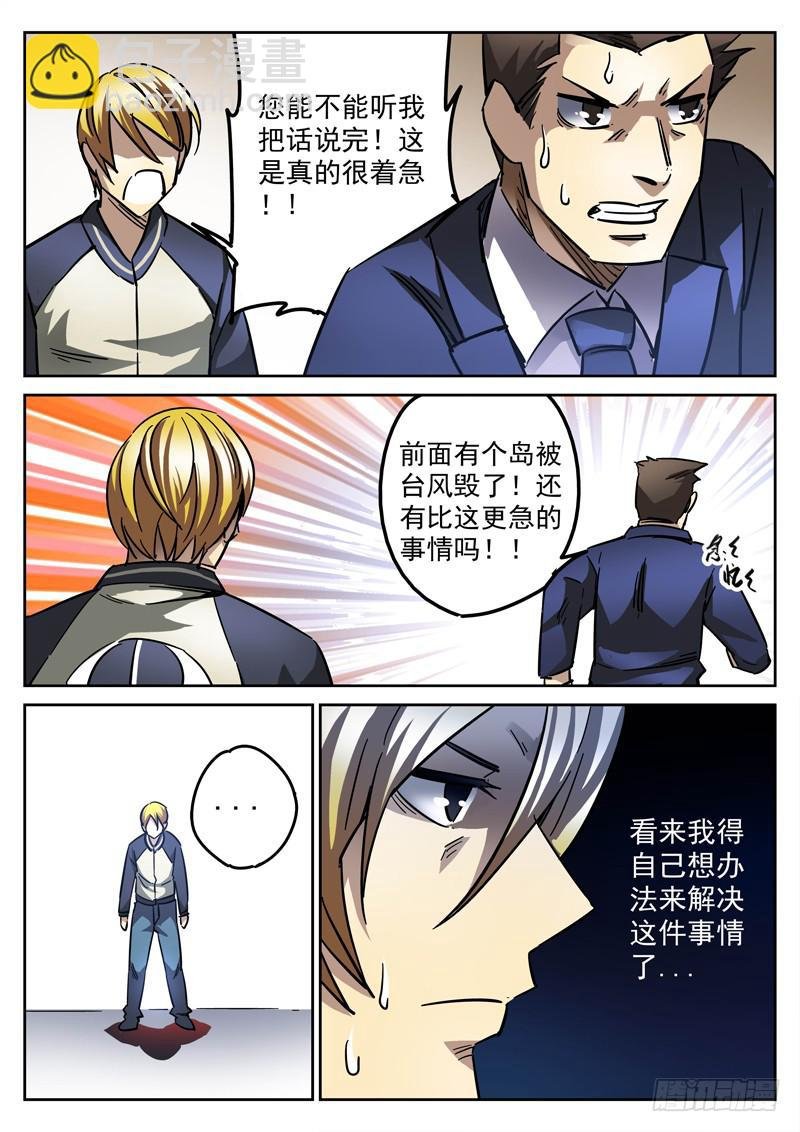 62死 自行解决