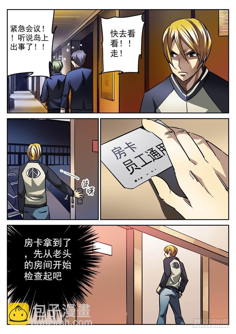62死 自行解决