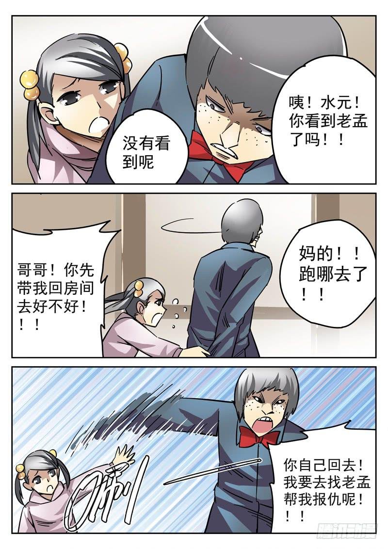 62死 自行解决