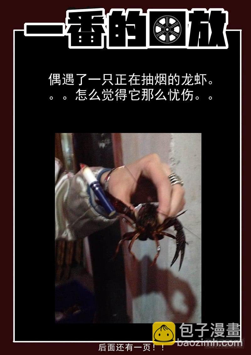 62死 自行解决
