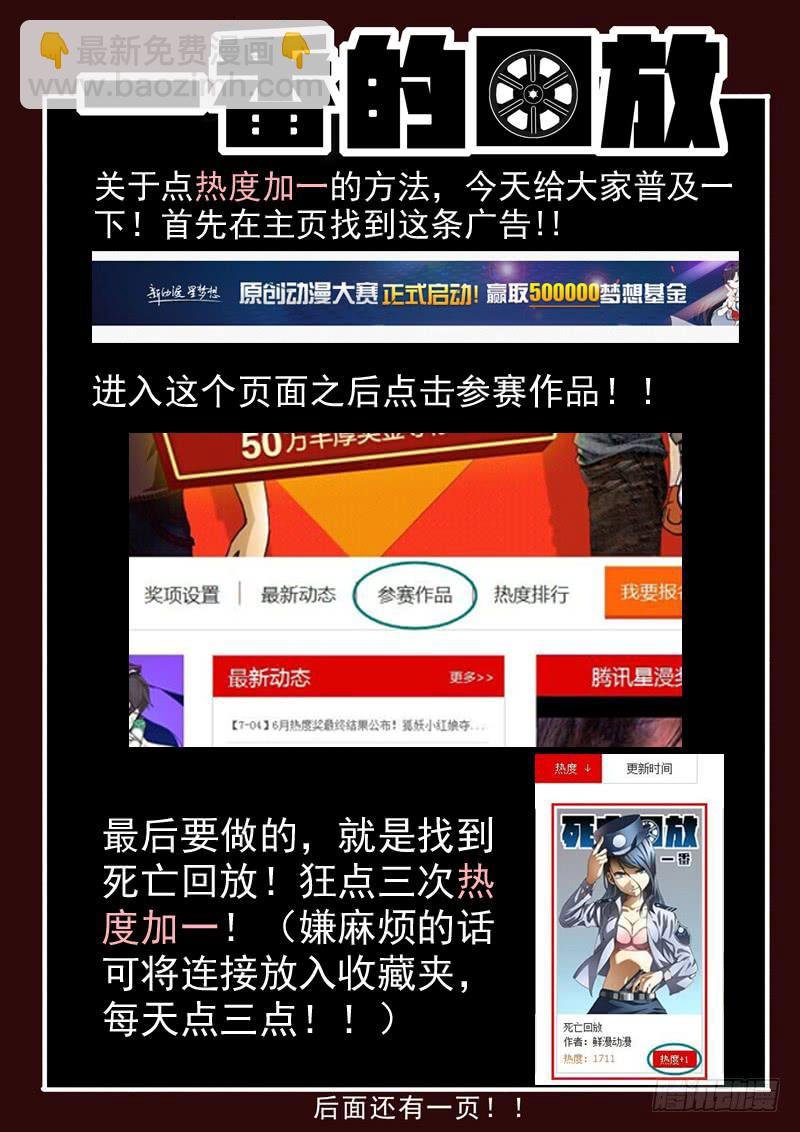 62死 自行解决