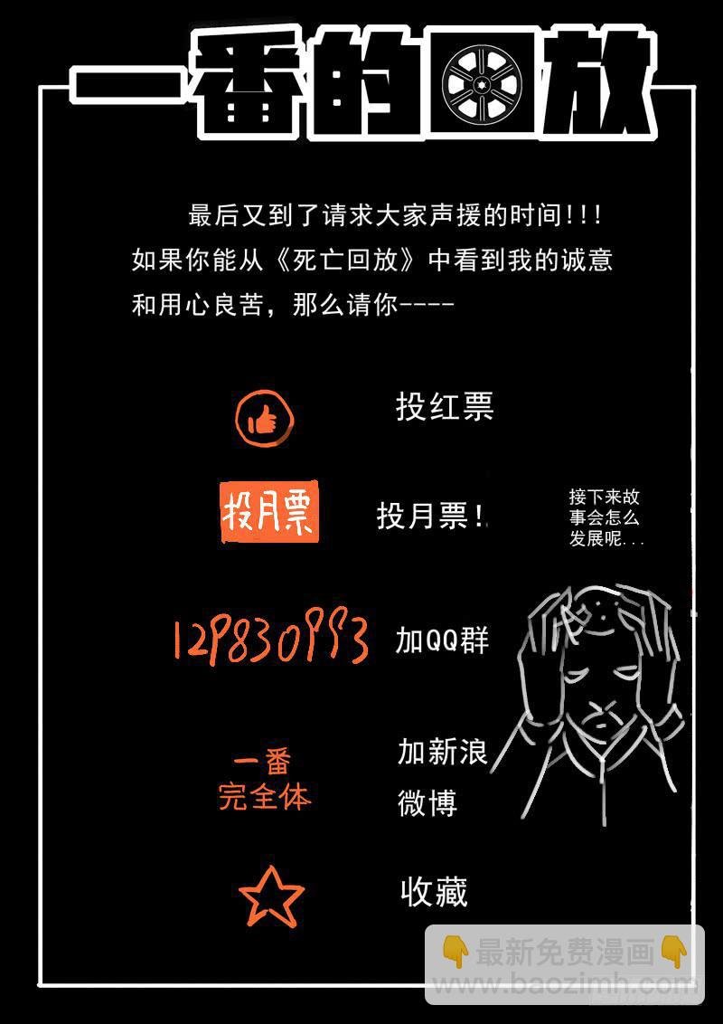 62死 自行解决