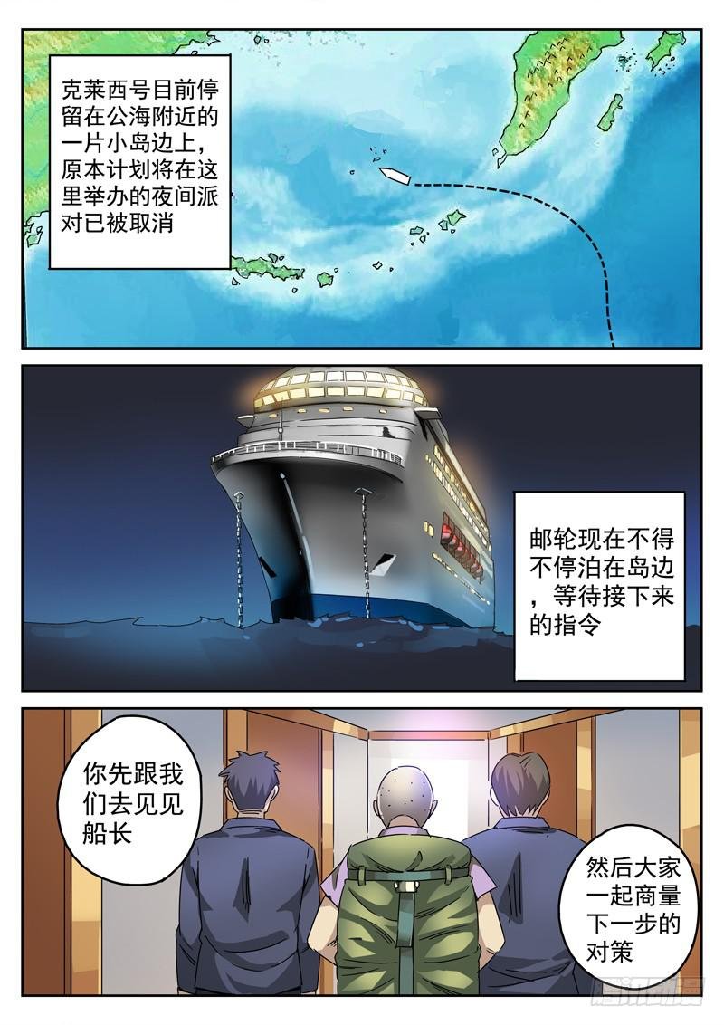 63死 魏死死出动