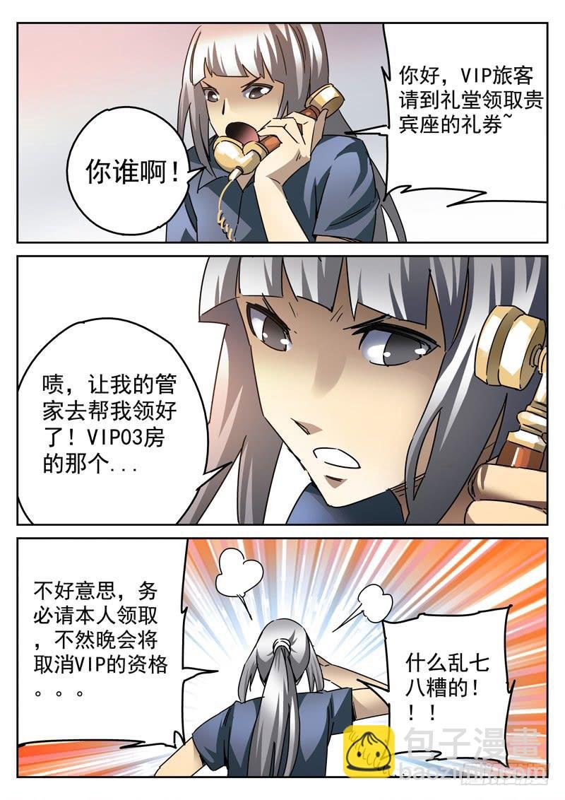 63死 魏死死出动