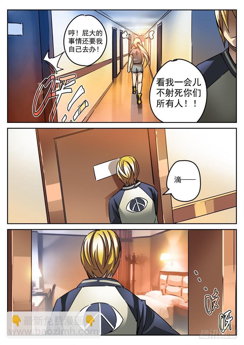63死 魏死死出动