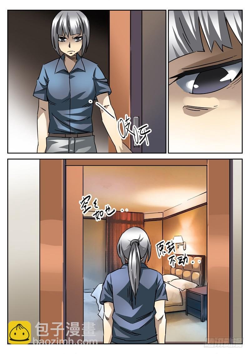64死 恶作剧得逞