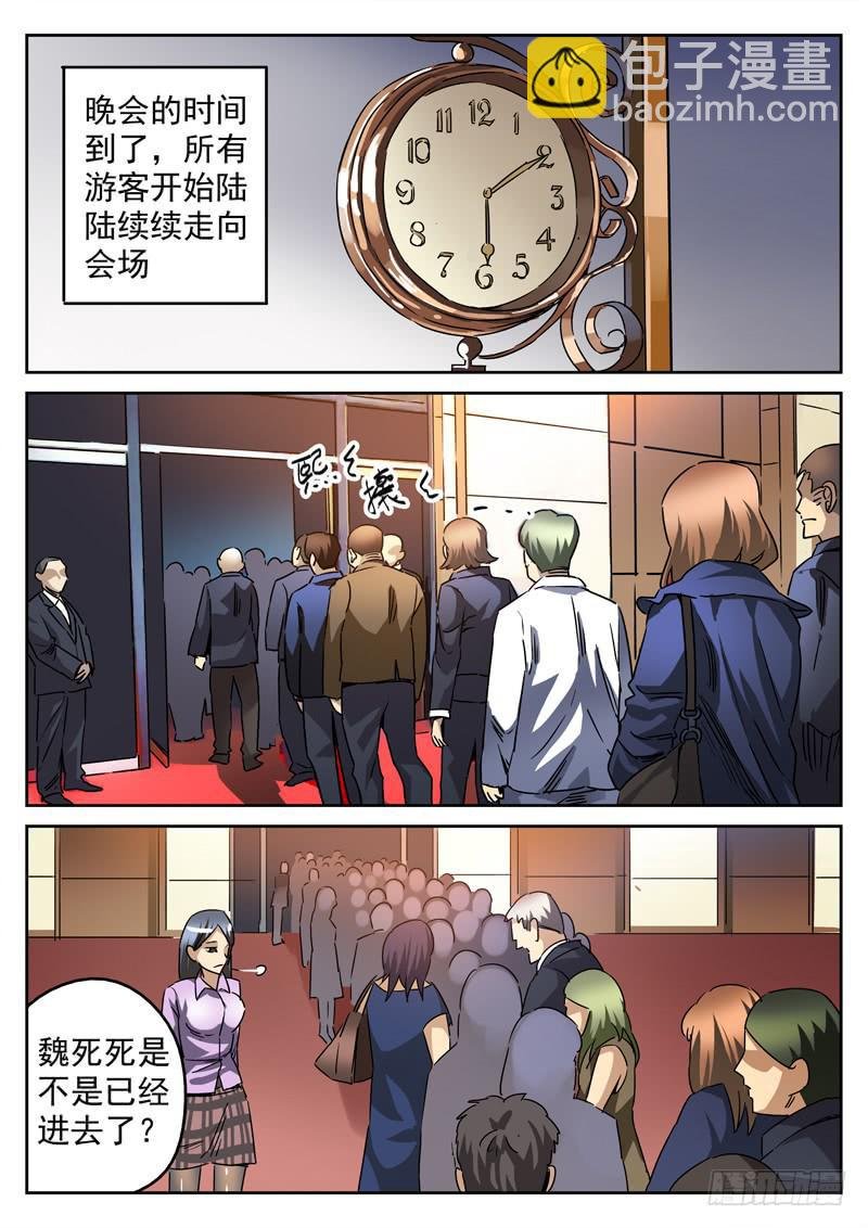 64死 恶作剧得逞